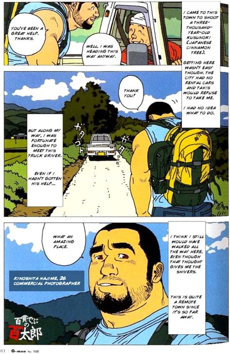 bara manga jiraiya|[ENG] Jiraiya 児雷也 – 100 Kan Debu no Hyakutarou .